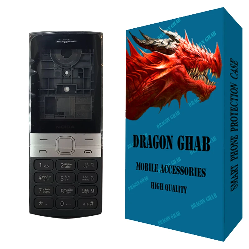 شاسی گوشی دراگون قاب مدل کلاسیک مناسب برای گوشی موبایل نوکیا 150 2023