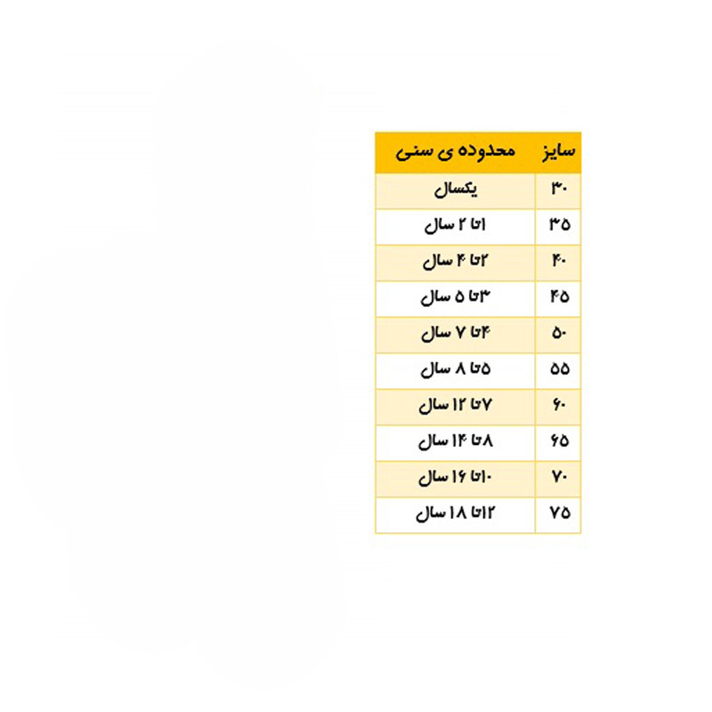 پلیور دخترانه مدل قلبی کد 0331