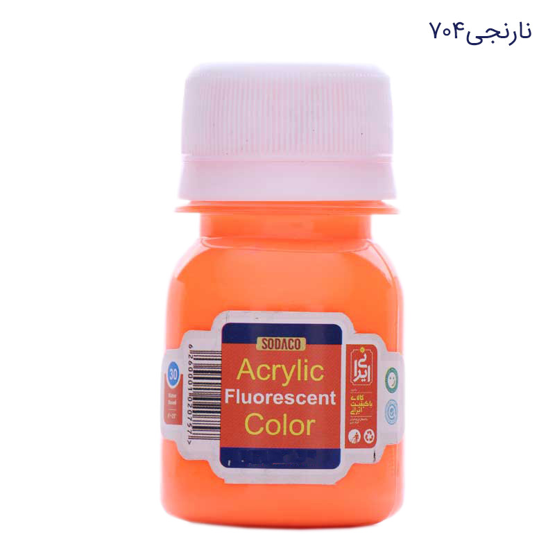 رنگ اکریلیک سوداکو مدل فلورسنت حجم 30 میلی لیتر