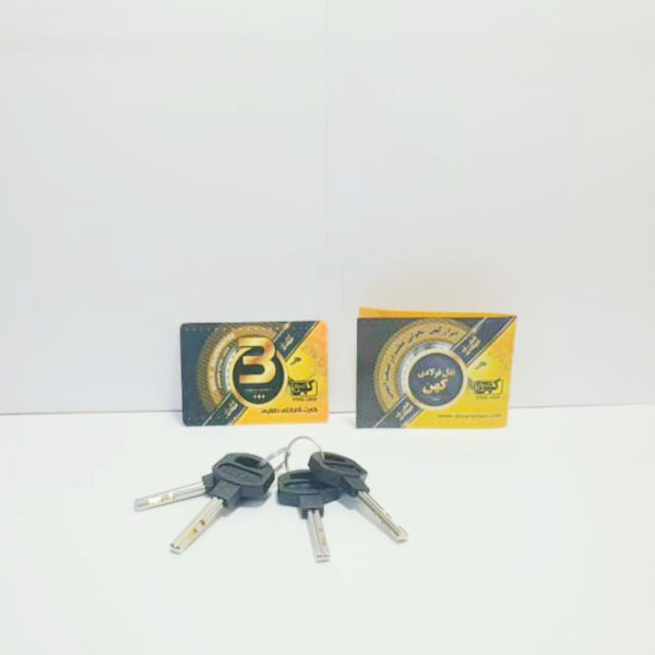 قفل کتابی کهن مدل 0181017