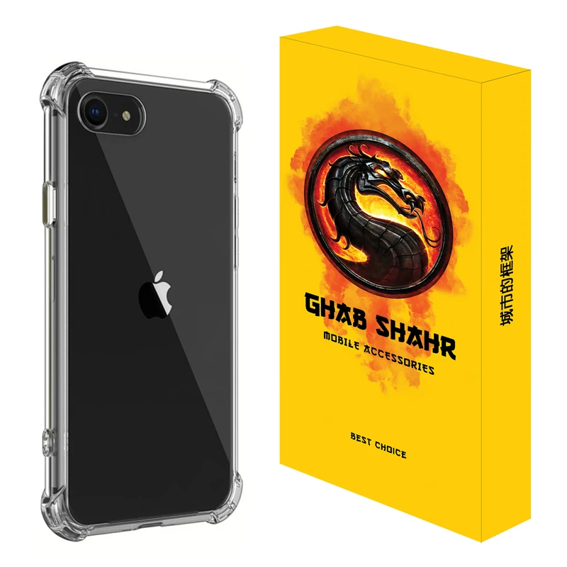 کاور قاب شهر مدل JELLY مناسب برای گوشی موبایل اپل iPhone 7 / 8