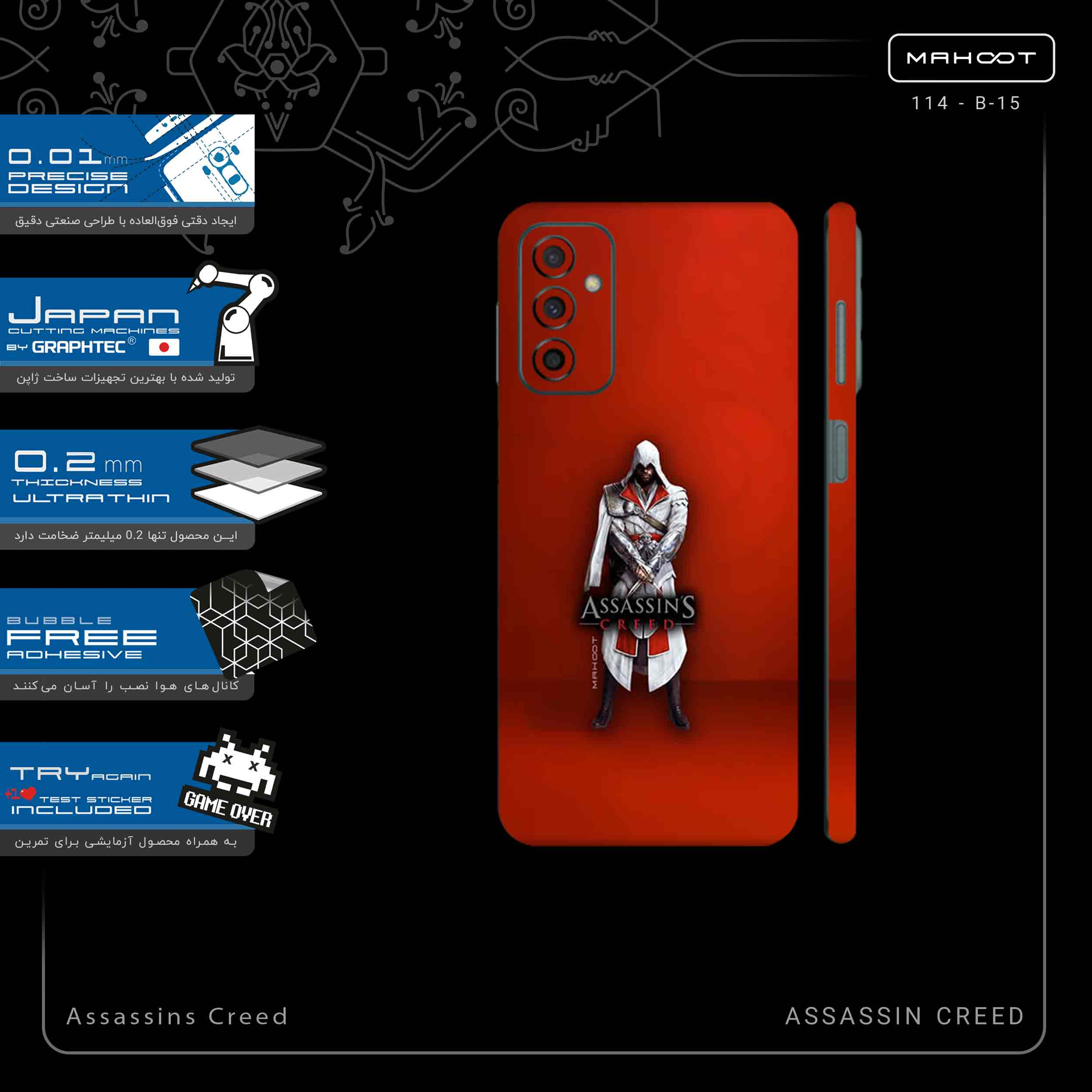 برچسب پوششی ماهوت مدل Assassins_Creed-FullSkin مناسب برای گوشی موبایل سامسونگ Galaxy M23