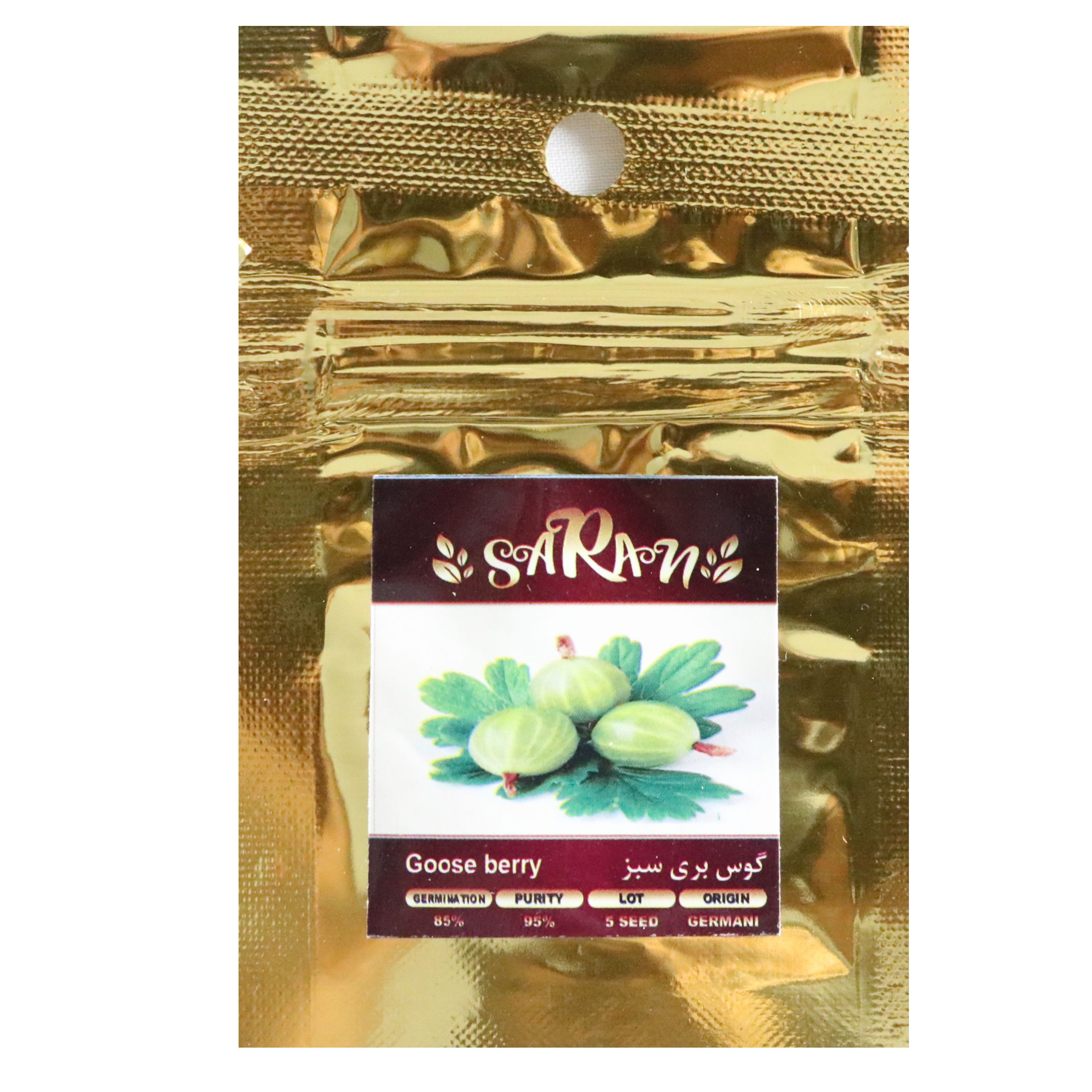 بذر گوس بری سبز ساران مدل AMR-215