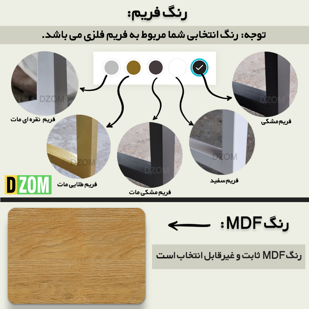 میز تلویزیون دیزم مدل TVS-74J63-160LIGHT