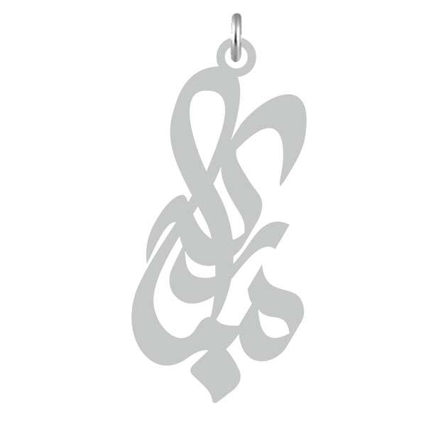 آویز گردنبند کرابو طرح مبارکه مدل Kb2-644