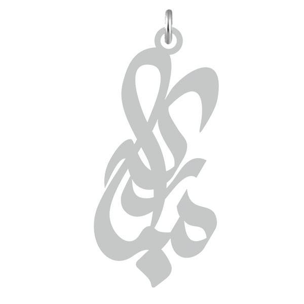 آویز گردنبند کرابو طرح مبارکه مدل Kb2-644
