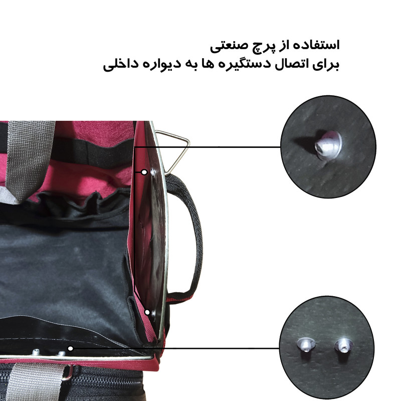 کیف ابزار شاینا مدل 28LP