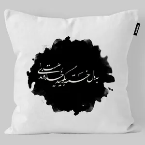 کوسن تاراد مدل شعر فارسی کد KO910