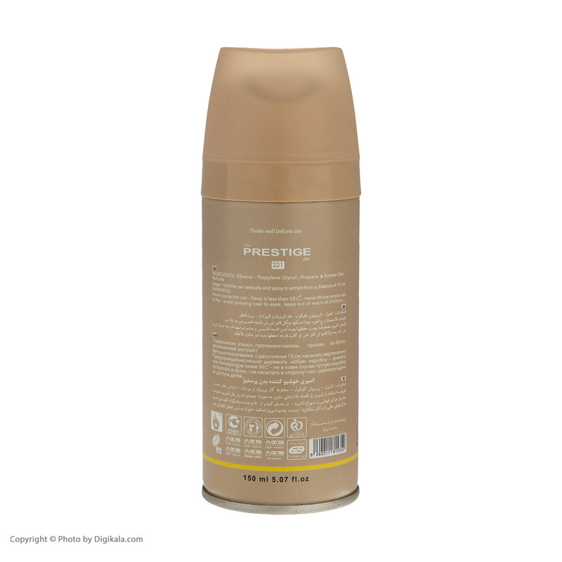 اسپری بدن زنانه نیو پرستیژ کالر مدل Dkny حجم 150 میلی لیتر