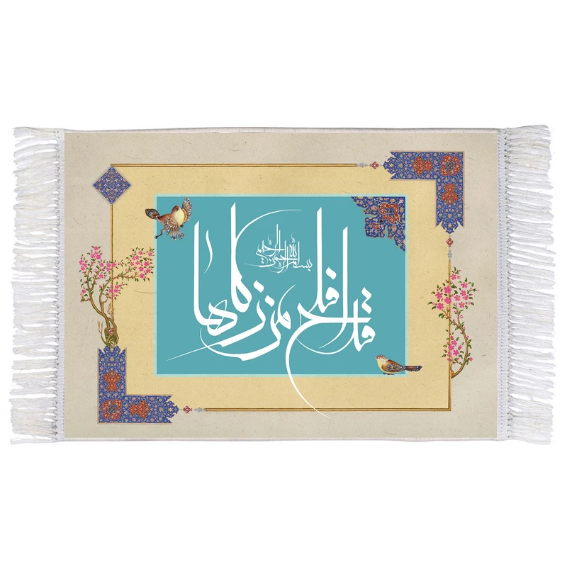 فرش ماشینی دیوارکوب اطلس آبی مدل سوره شمس کد T3653