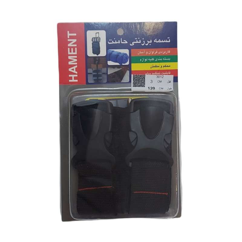 نظم دهنده سفری حامنت مدل تسمه برزنتی کد 1225 بسته 2 عددی