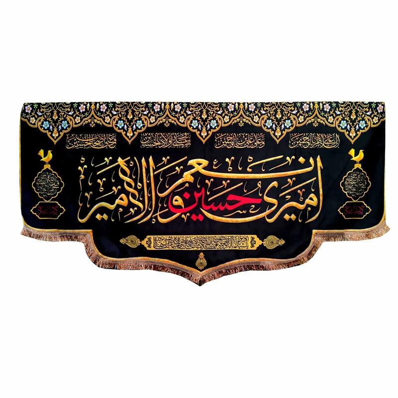 پرچم مدل محرم امام حسین طرح امیری حسین و نعم الامیر 087