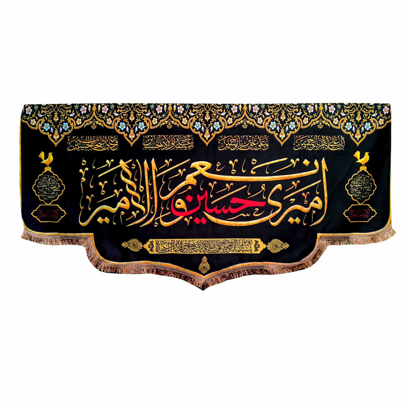 پرچم مدل محرم امام حسین طرح امیری حسین و نعم الامیر 087