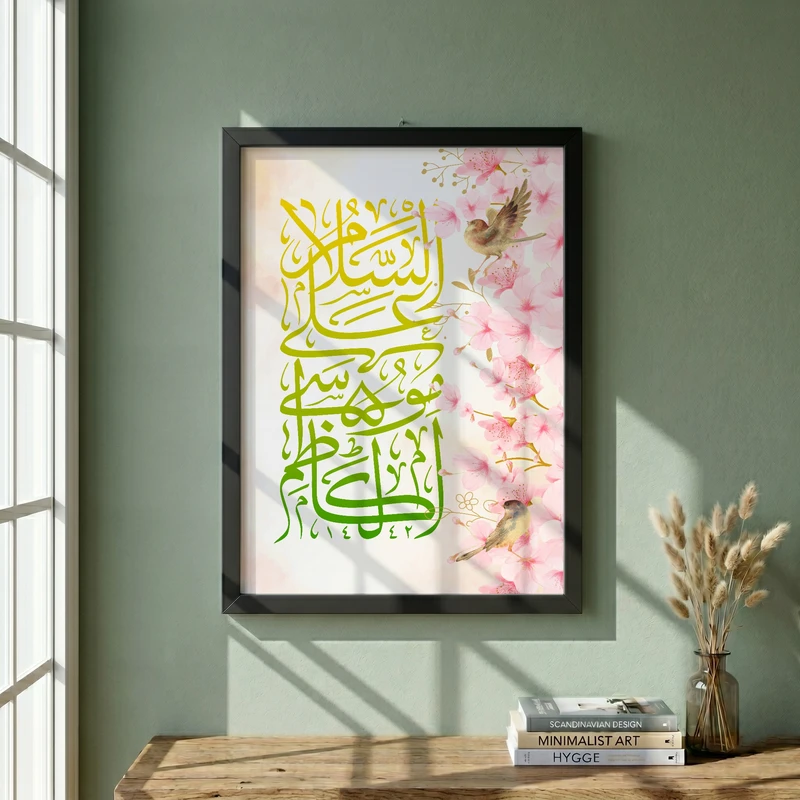 تابلو طرح ولادت امام کاظم (ع) مدل G15171 فریم مشکی