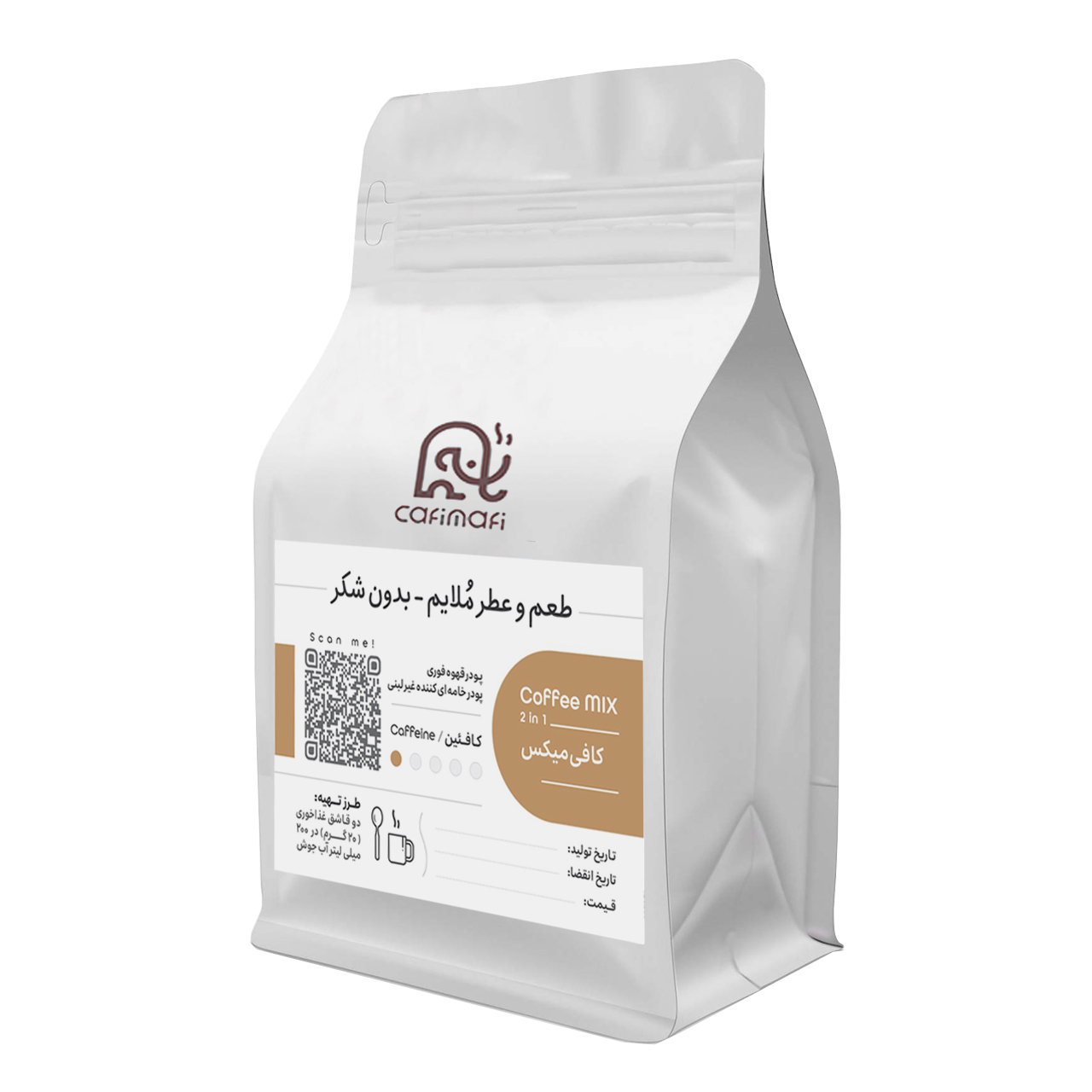 کافی میکس رژیمی کافی مافی - 250 گرم