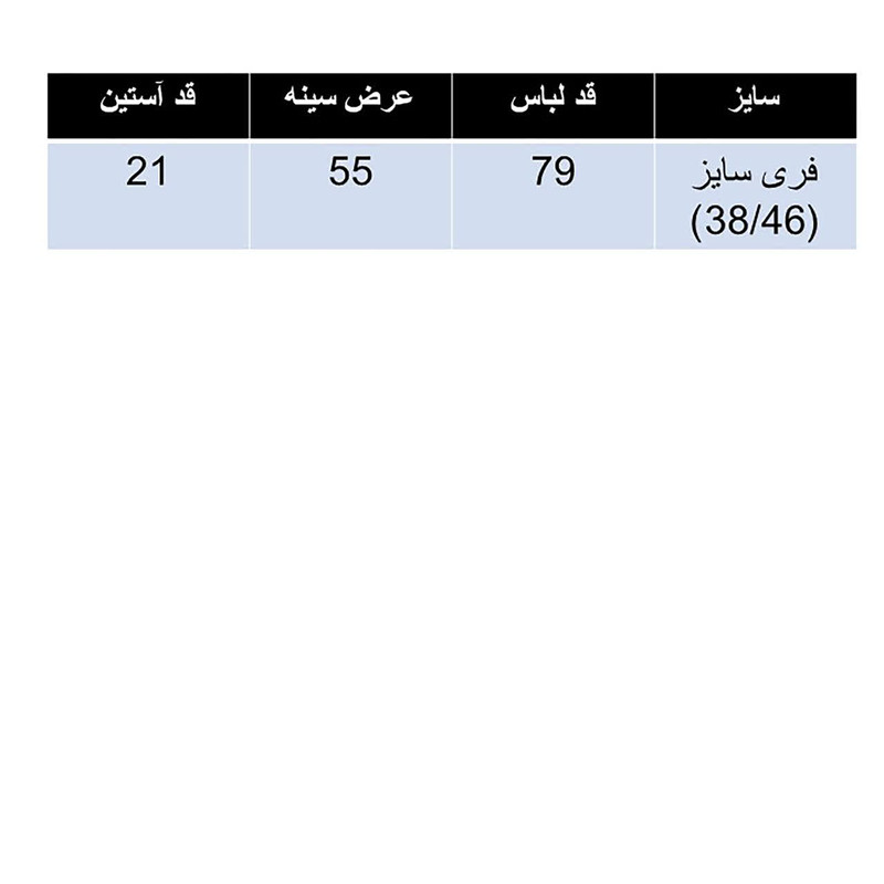 تی شرت لانگ زنانه مدل  طبیعت