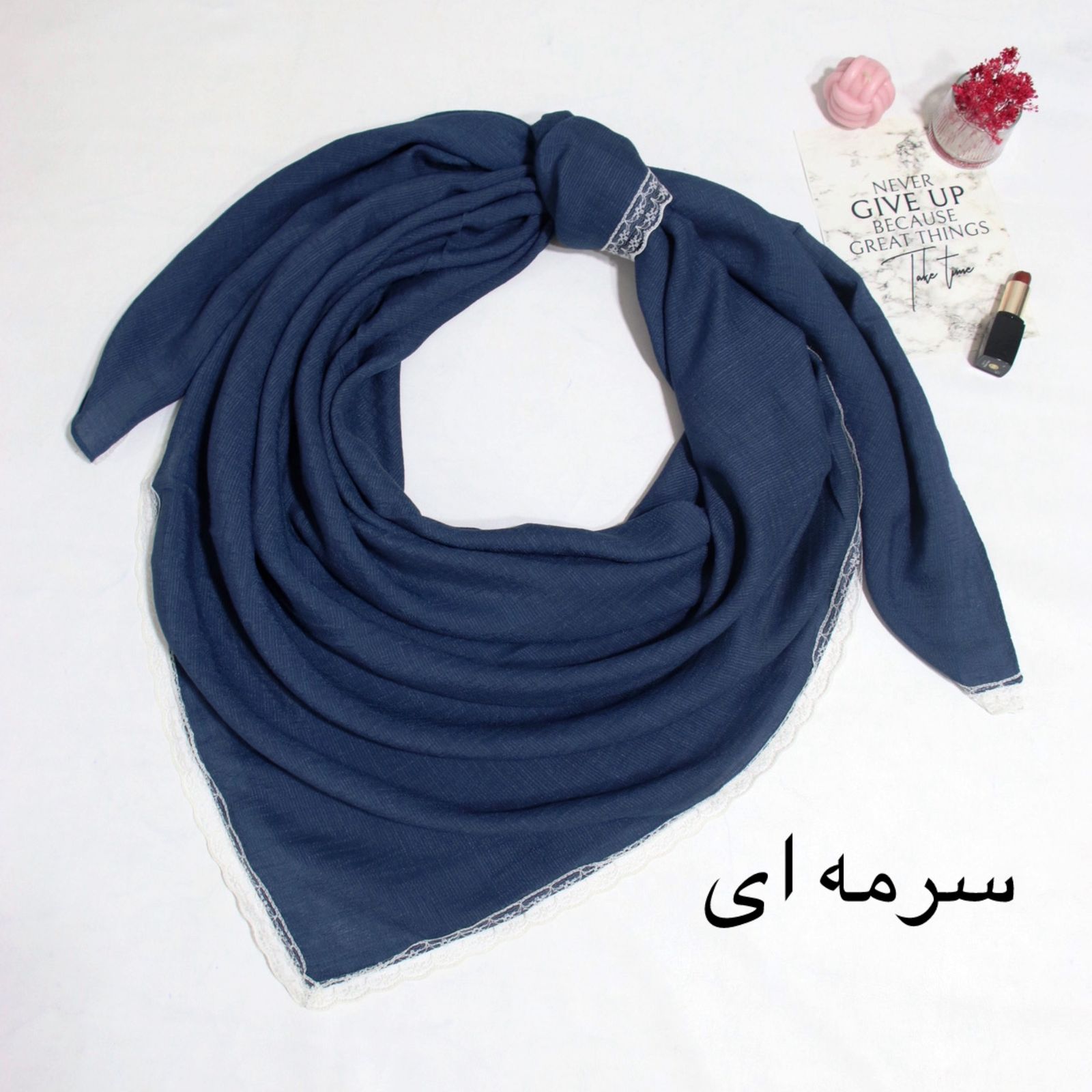 روسری زنانه مدل نخی پفکی ساده دور دانتل کد ana-9020 -  - 17