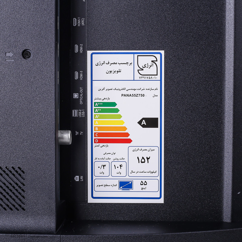تلویزیون ال ای دی هوشمند زلموند مدل PANA55Z780 سایز 55 اینچ
