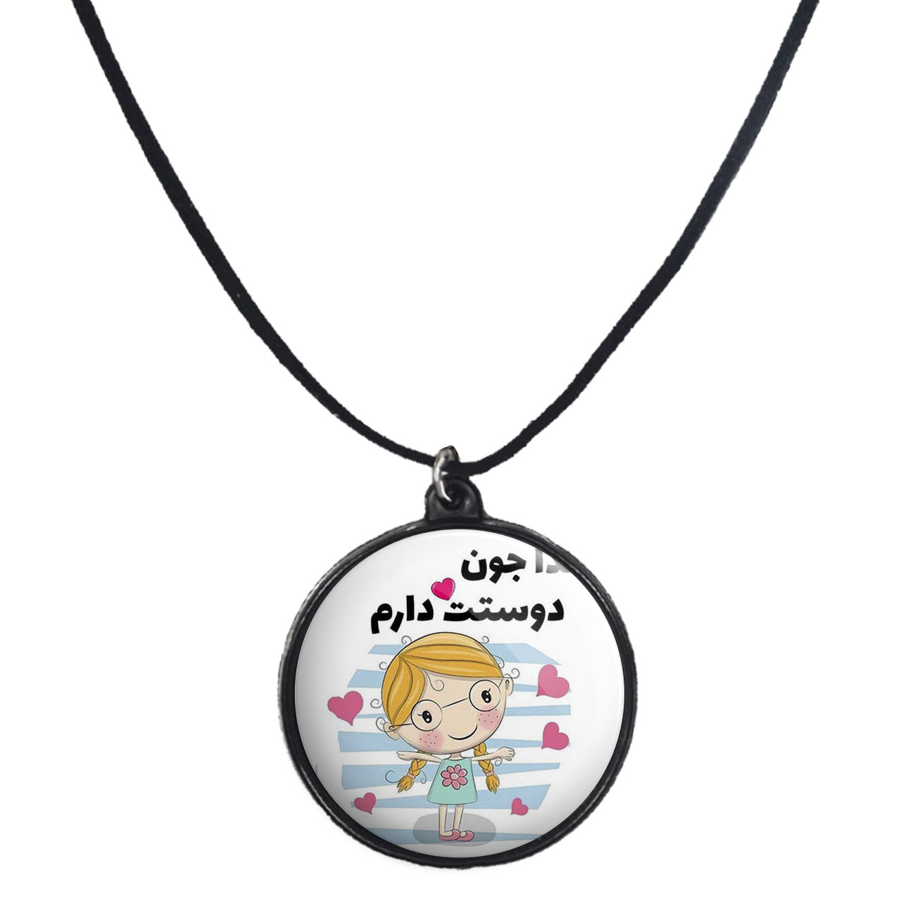 گردنبند پرمانه طرح خدا کد pmb.6502 مدل دو طرفه