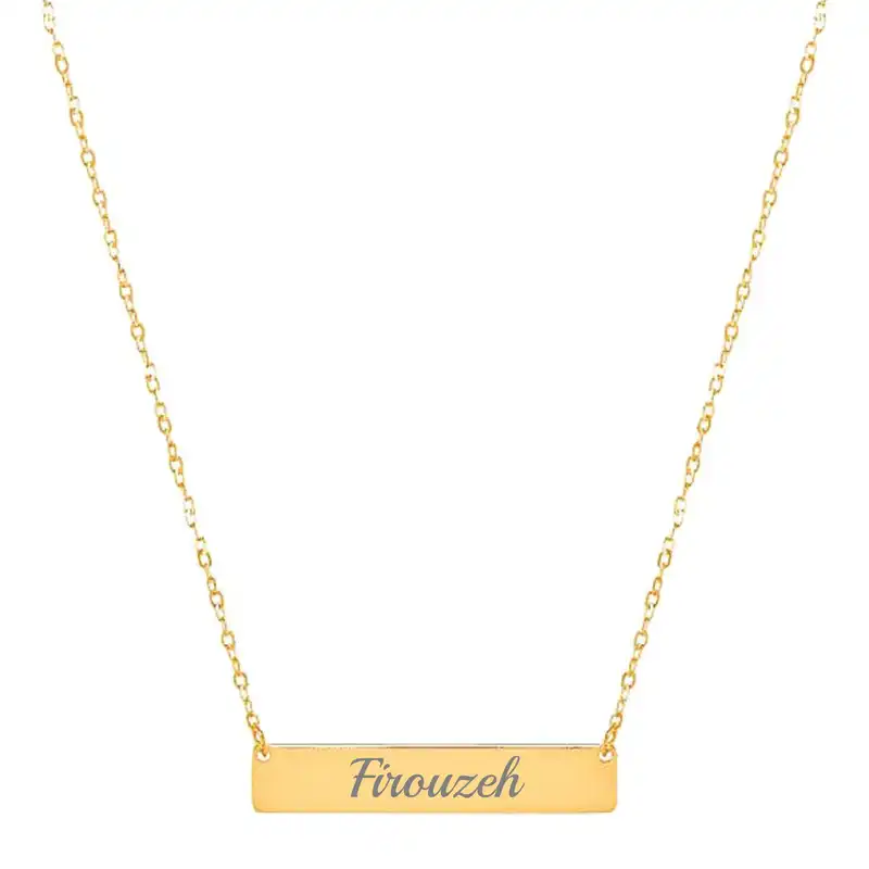 گردنبند طلا 18 عیار زنانه لیردا مدل اسم فیروزه