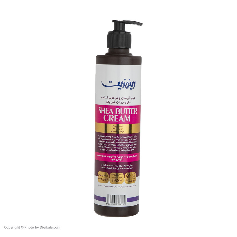 کرم آبرسان رینوزیت مدل Shea Butter حجم 500 میلی لیتر