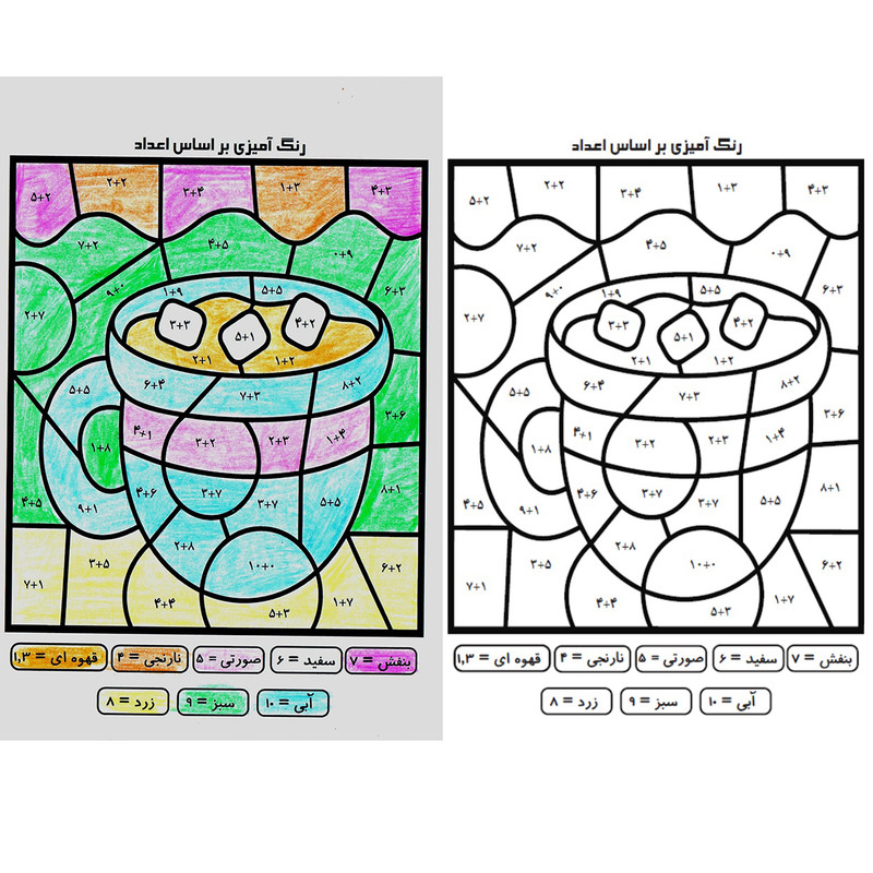 کاغذ رنگ آمیزی طرح آموزش جمع و تفریق ریاضی نسخه 1