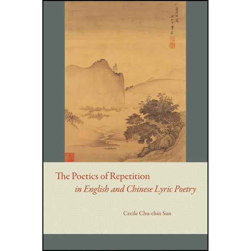 کتاب The Poetics of Repetition in English and Chinese Lyric Poetry اثر Cecile Chu-chin Sun انتشارات University of Chicago Press