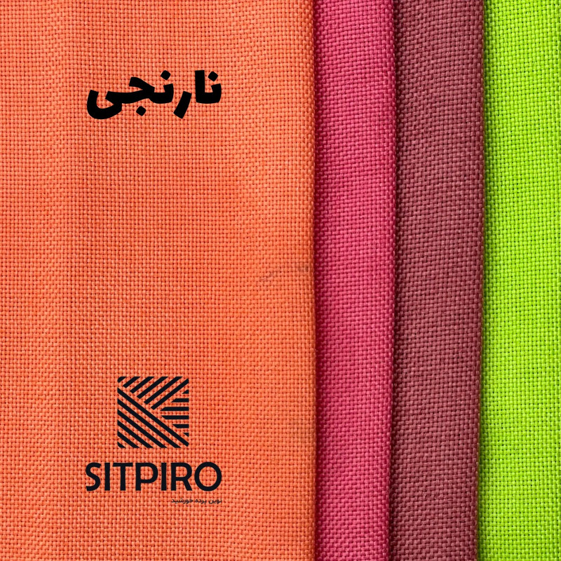 پرده نوین پرده خورشید مدل کتان GB311 سایز 280x140 سانتی متر