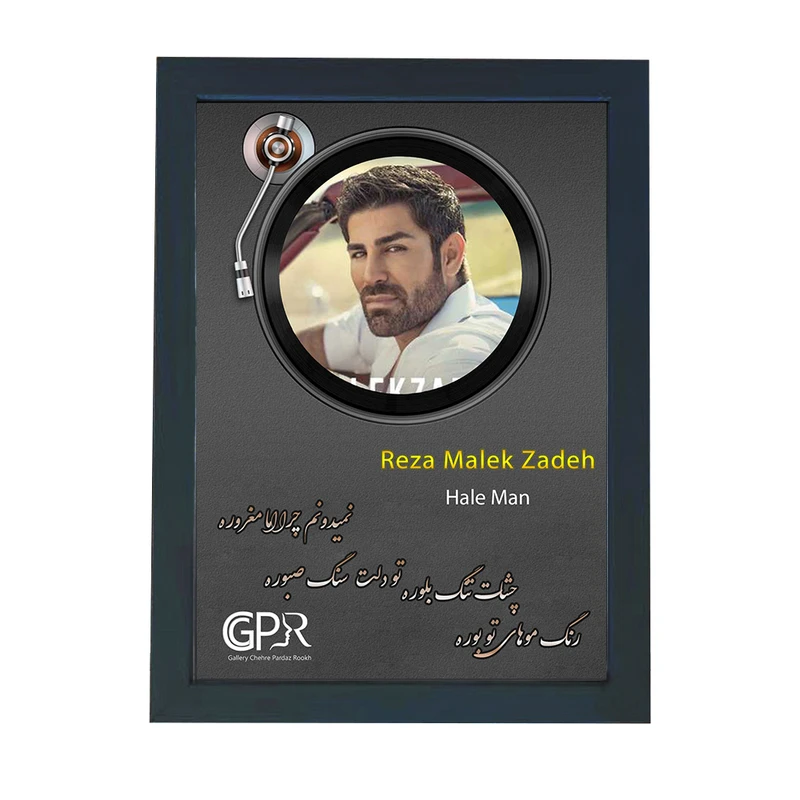 تابلو گالری چهره پرداز رخ مدل خواننده طرح رضا ملک زاده آهنگ حاله من کد GCPR_20042