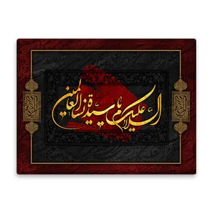 کاشی اطلس آبی طرح سیده نساء العالمین  مدل T4378