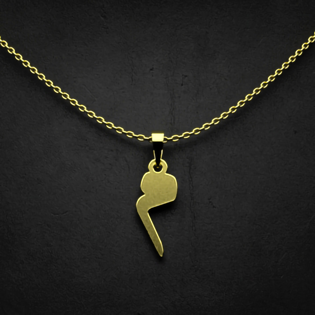 گردنبند طلا 18 عیار زنانه مدوپد مدل حرف م کد I3-1-1616