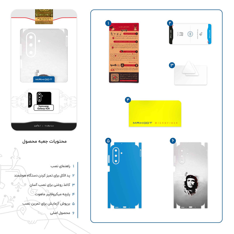 برچسب پوششی ماهوت مدل Che_Guevara-FullSkin مناسب برای گوشی موبایل سامسونگ Galaxy A26