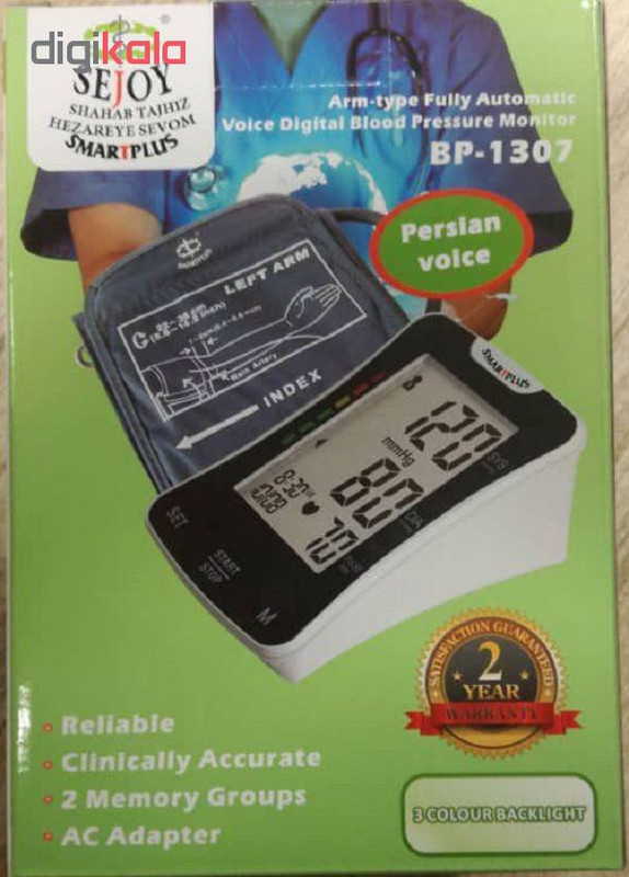 فشار سنج سخنگو اسمارت پلاس مدل BP-1307 فشار سنج سخنگو اسمارت پلاس مدل BP-1307
