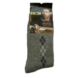 جوراب ساق بلند مردانه مدل پشمی و حوله ای رنگ طوسی