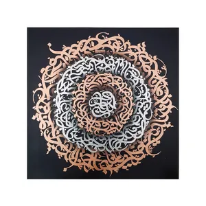 تابلو نقاشی خط مدل عزیز