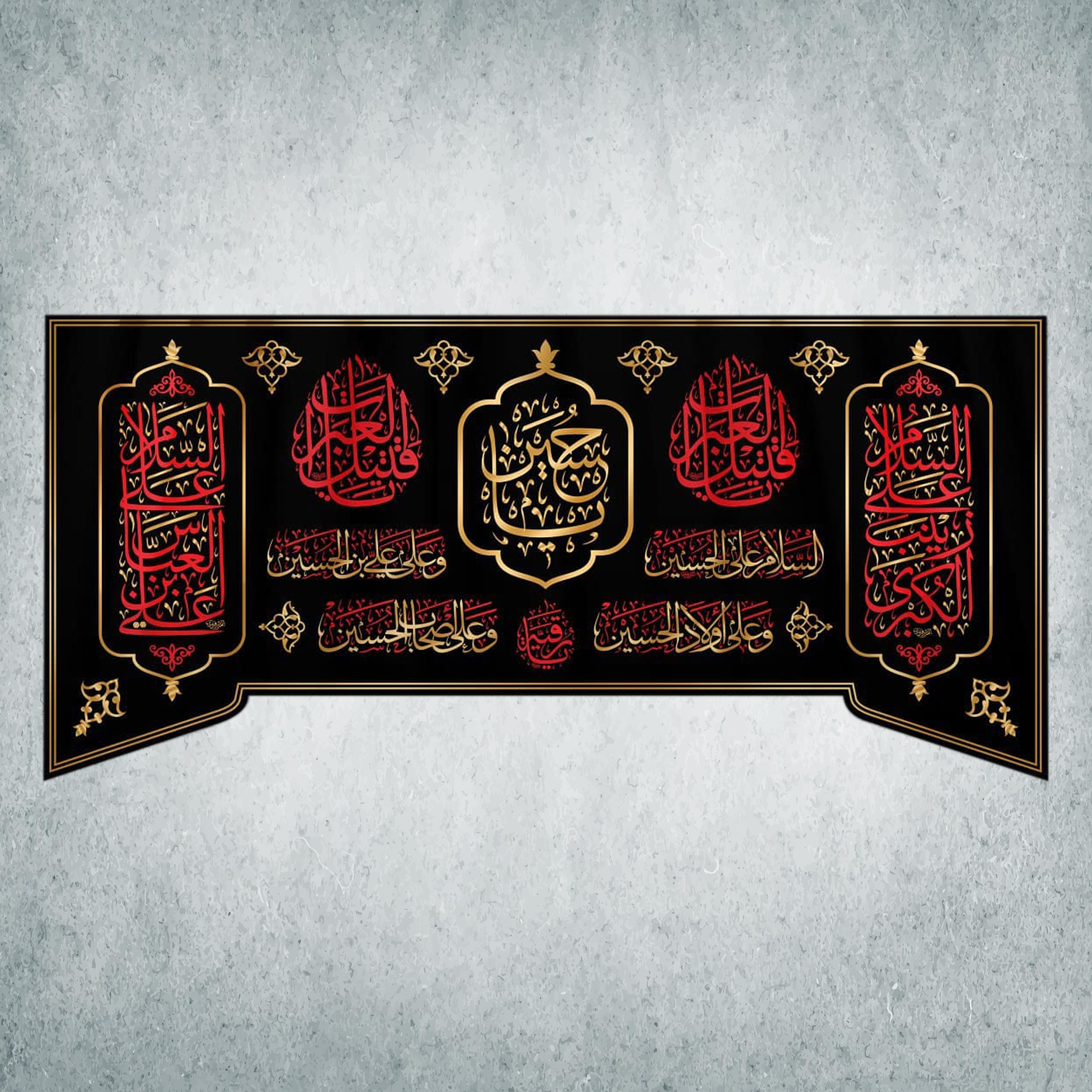 پرچم مدل محرم کد M-46-150