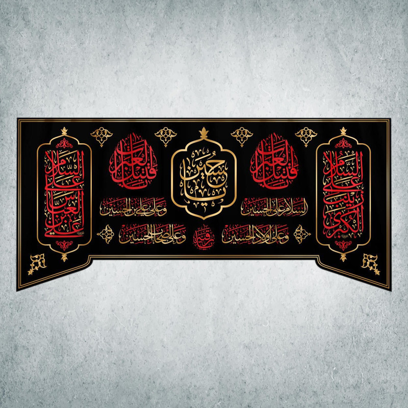 پرچم مدل محرم کد M-46-150