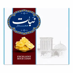 نبات زعفرانی پرده اردکان یزد - 1 کیلوگرم