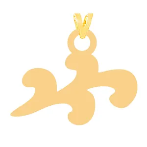 آویز گردنبند طلا 18 عیار زنانه الن نار مدل N31437