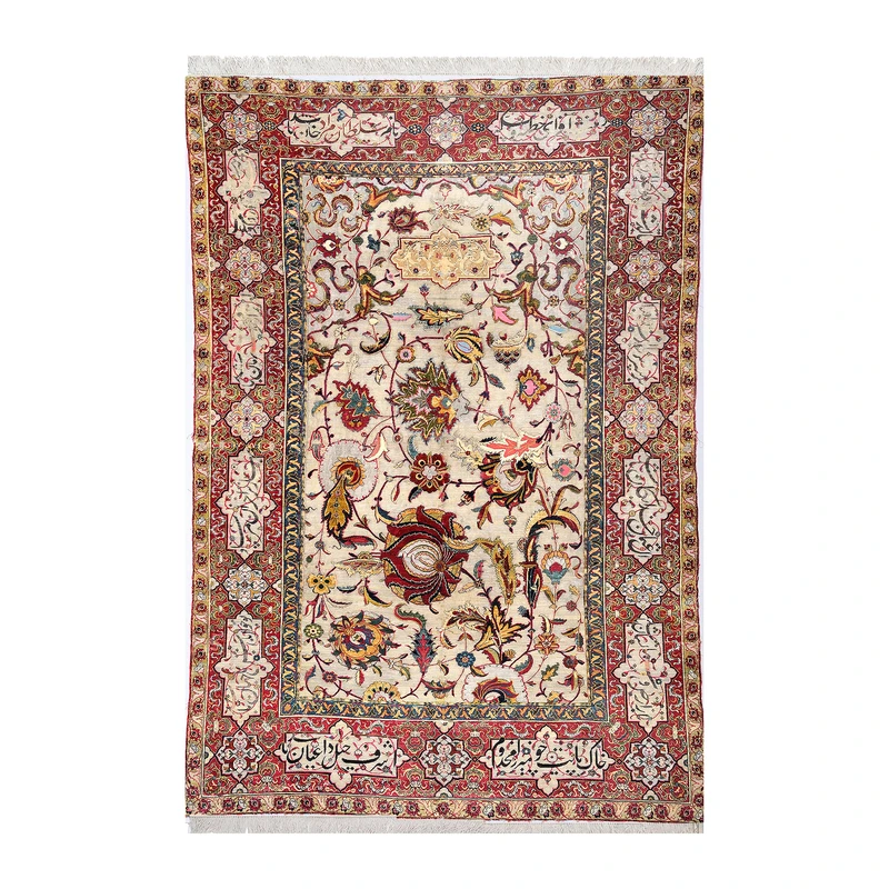 فرش ماشینی نانوون زانیس طرح علیا کد S-504  زمینه کرم