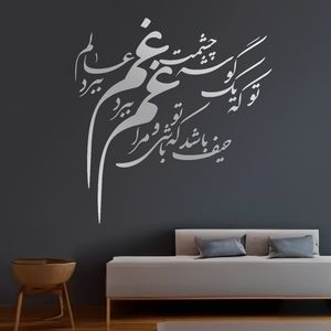 آینه پلکسی گلس مدل دکوراتیو کد N130 مجموعه 53 عددی
