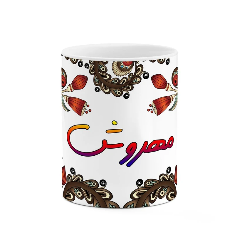 ماگ کاکتی مدل اسم مهروش طرح سنتی گل و بته کد mgh47779