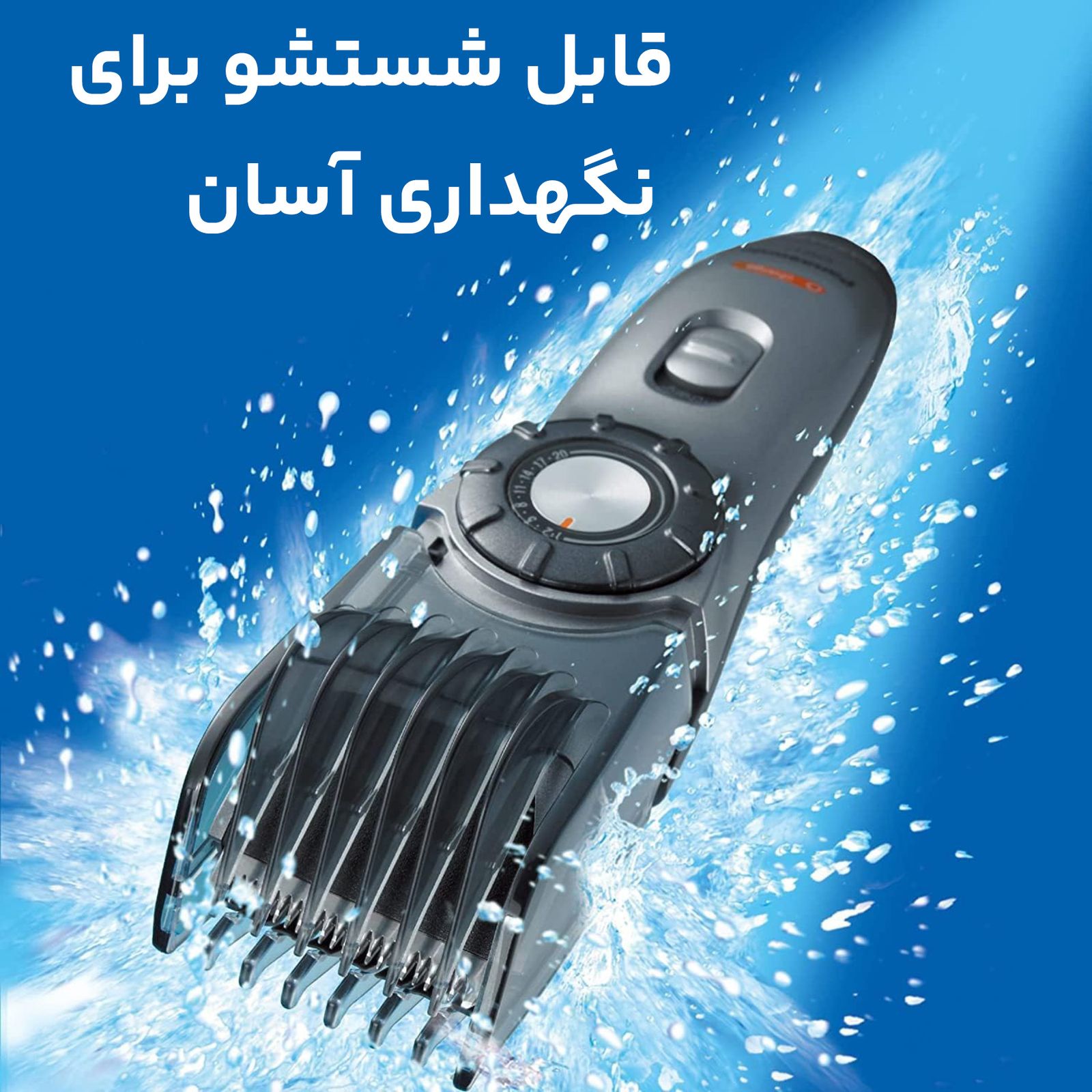 ماشین اصلاح موی سر و صورت پاناسونیک مدل ER217 -  - 8