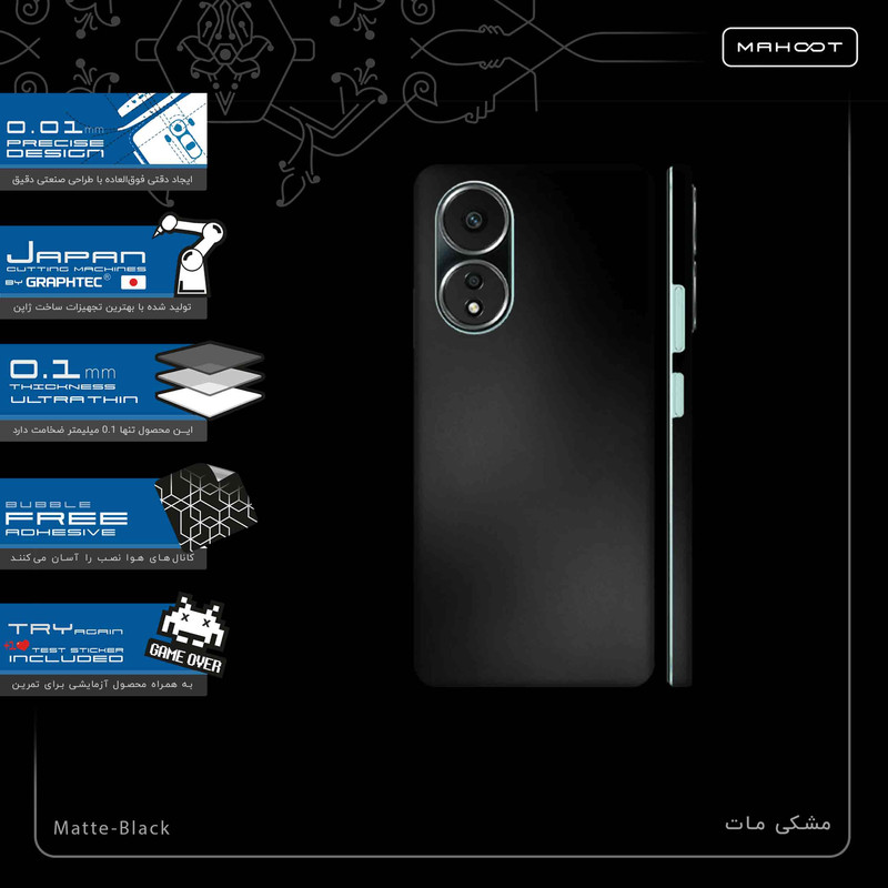 برچسب پوششی ماهوت مدل Matte-Black-FullSkin مناسب برای گوشی موبایل اپو A58 4G