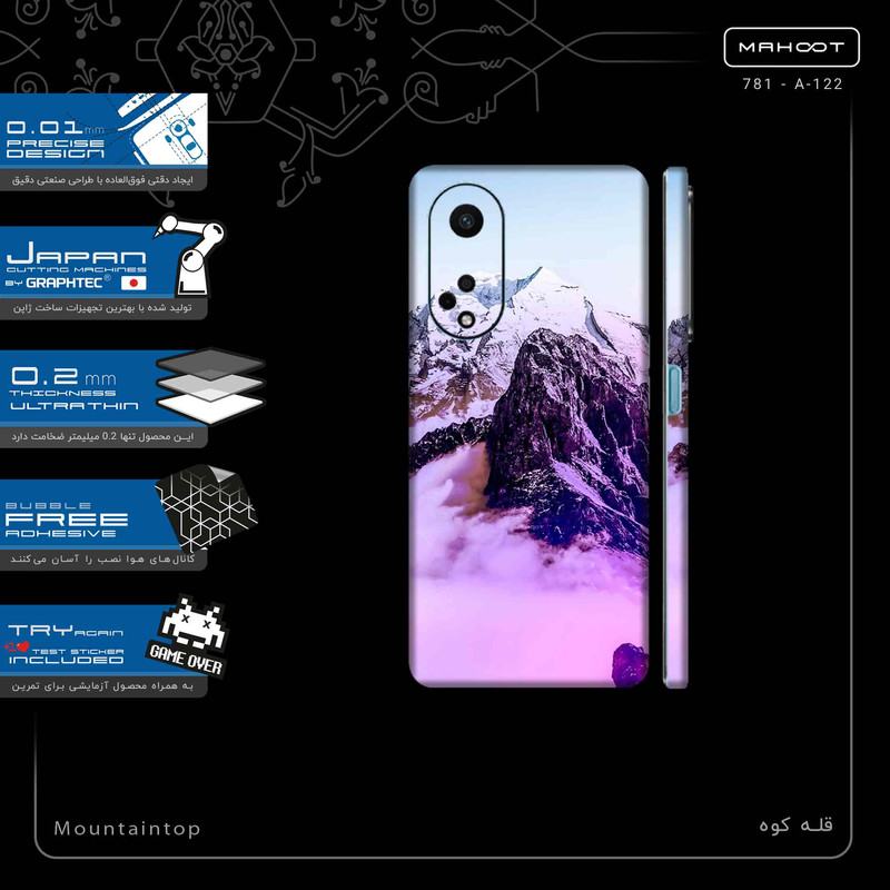 برچسب پوششی ماهوت مدل Mountaintop-FullSkin مناسب برای گوشی موبایل اپو A98