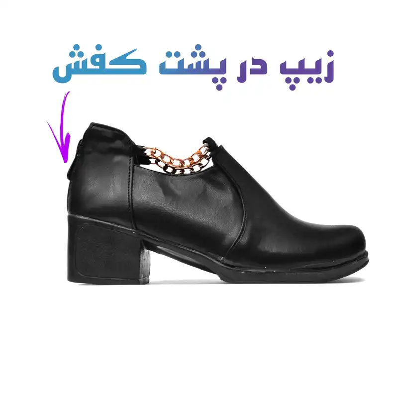 کفش زنانه مدل زنجیری