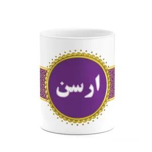 ماگ کاکتی طرح اسم ارسن کد mgo10911