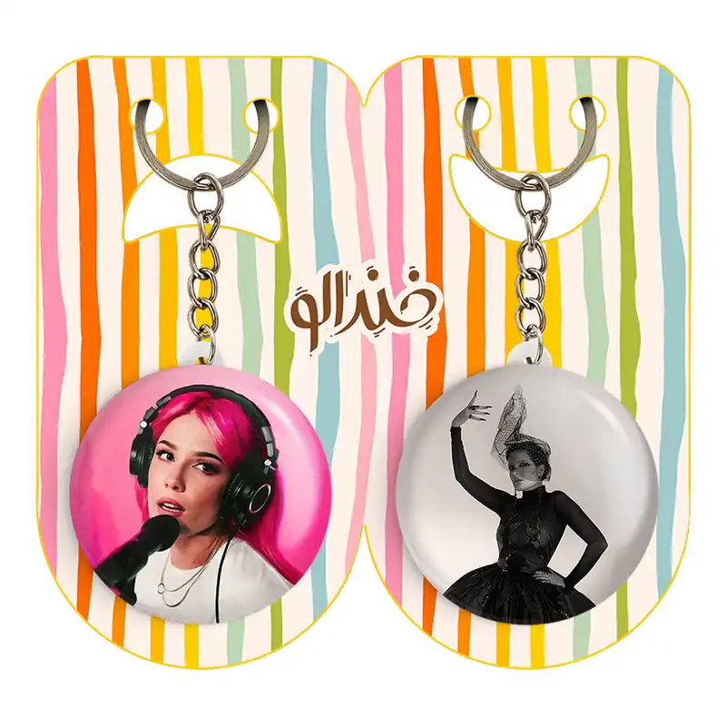 جاکلیدی خندالو مدل هالزی کد 1909719104 مجموعه 2 عددی