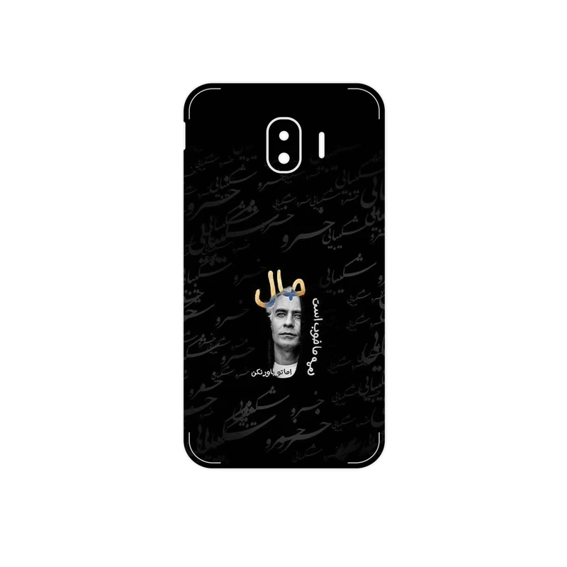 برچسب پوششی ماهوت مدل Khosrow Shakibaei مناسب برای گوشی موبایل سامسونگ Galaxy J2 Pro 2018