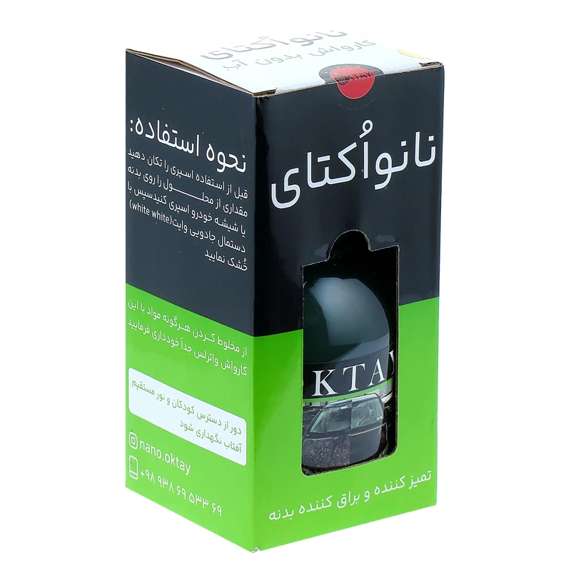 اسپری تمیز کننده بدنه خودرو اُکتای مدل پک حجم 550 میلی لیتر
